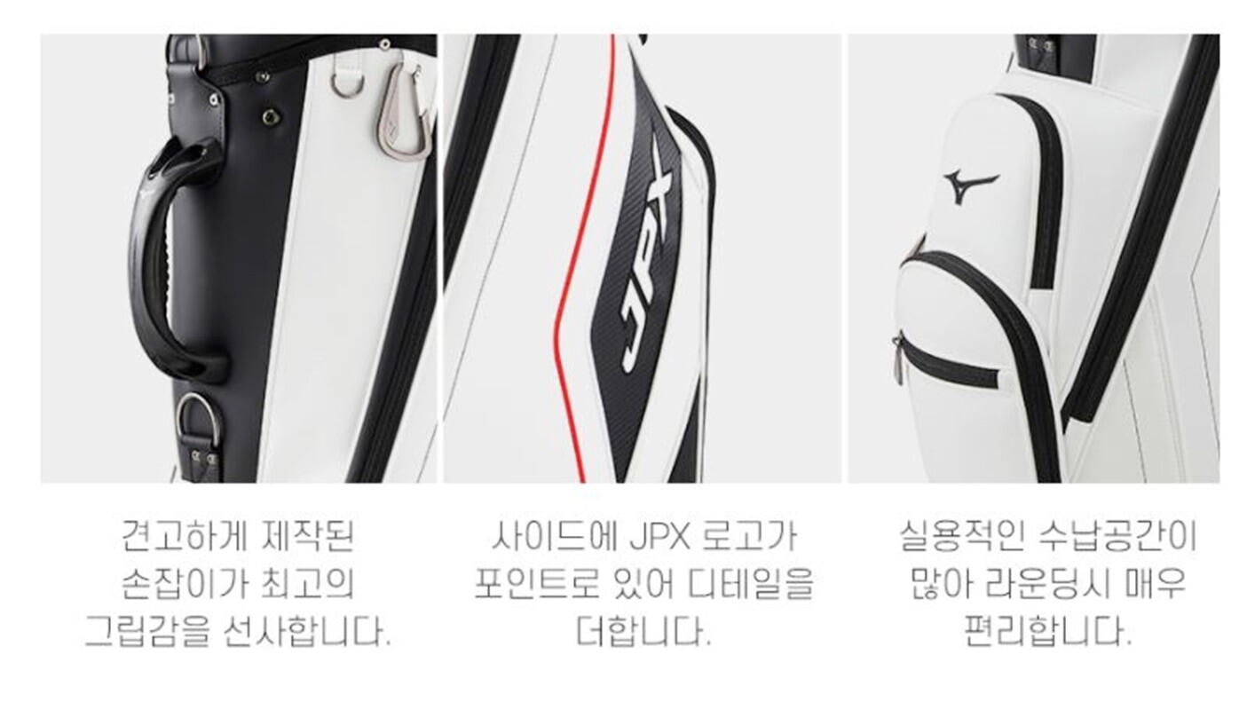 Mizuno 2022 JPX 007 Men’s Golf Caddie Bag 8.5inch 3.9kg PU PE- White /Express